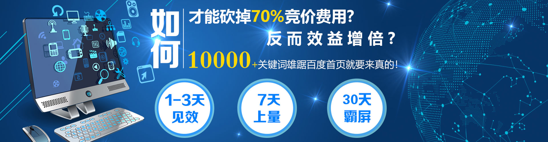 永寿sem开户