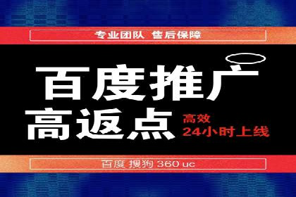 百度广告竞价优化：成功案例背后的秘诀