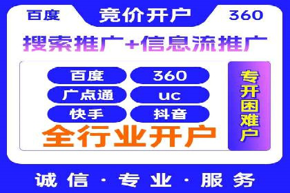 今日头条信息流广告：案例分析及效果评估