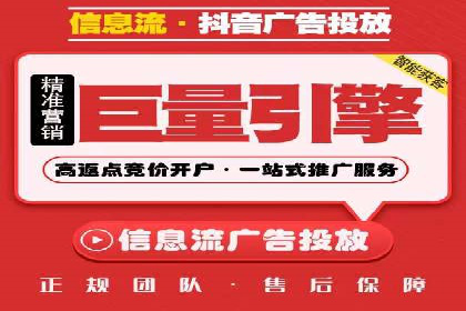 短视频信息流算法优化助力内容推荐