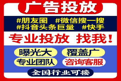 案例解析：SEM推广助力企业实现低成本高回报